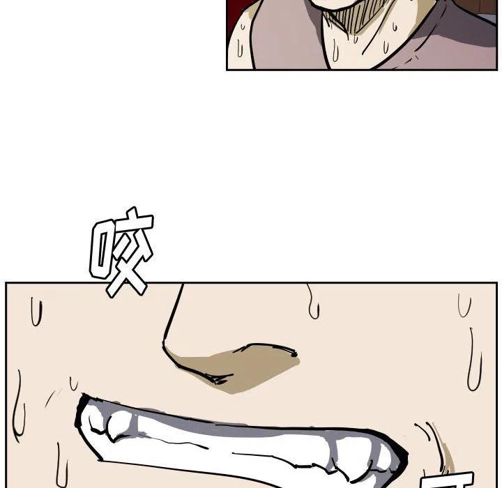 零秒绝杀漫画,322图