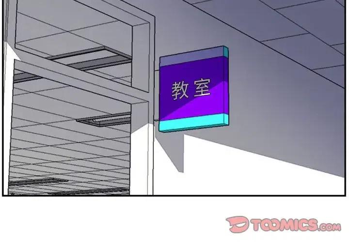 零秒绝杀小说好看吗漫画,222图