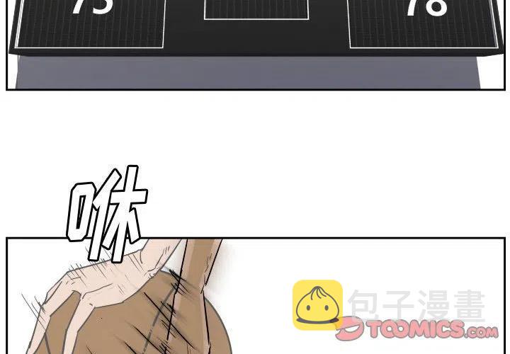 零秒绝杀小说好看吗漫画,532图