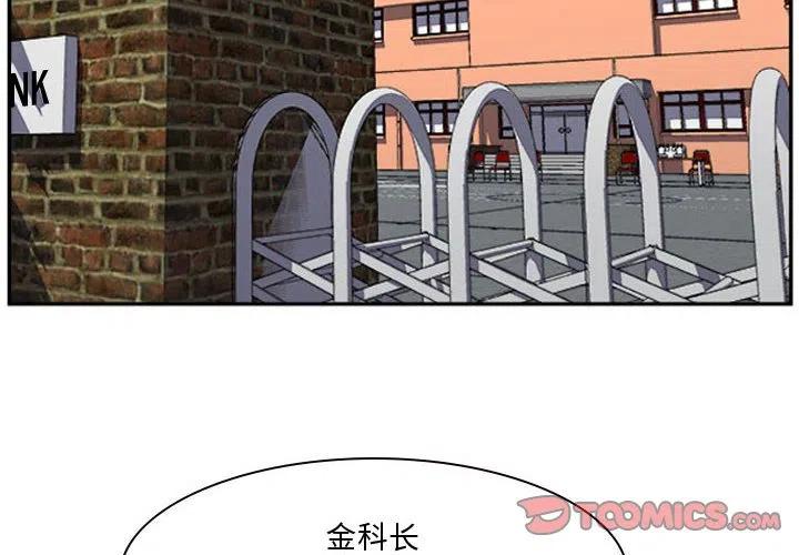 零秒绝杀最新章节漫画,162图