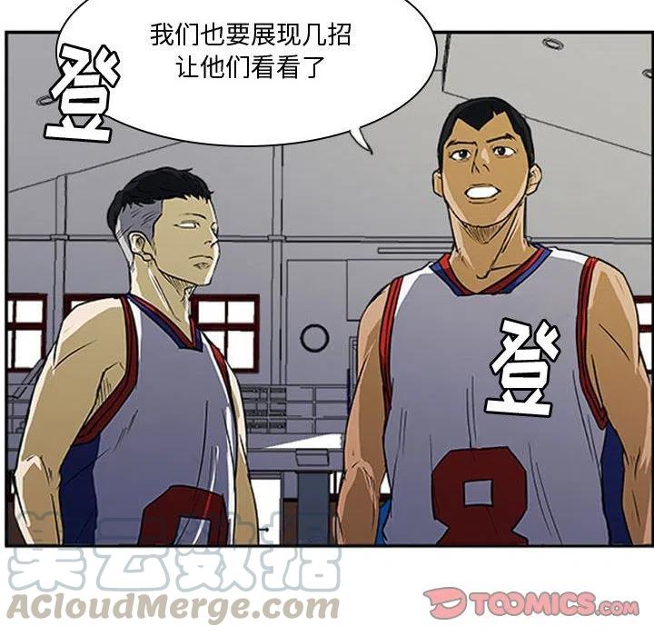 零秒绝杀漫画,252图