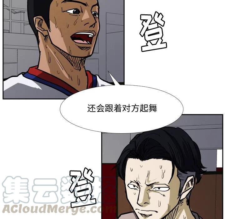零秒绝杀漫画,321图
