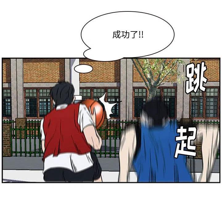 零秒carplus收费漫画,182图