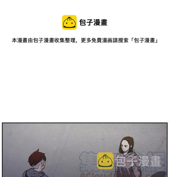 零秒carplus收费漫画,371图