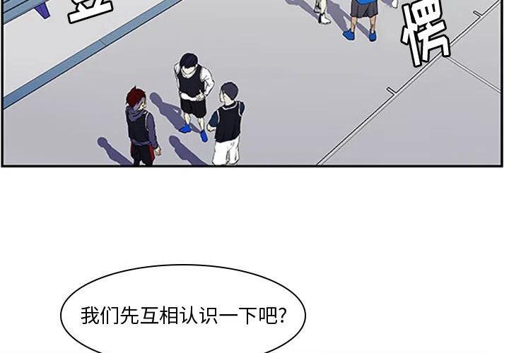零秒绝杀漫画,61图
