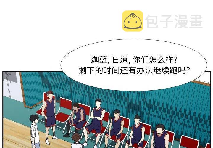 零秒绝杀小说免费阅读漫画,452图