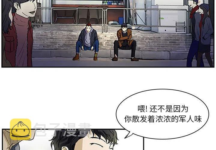 零秒绝杀txt全文下载漫画,11图