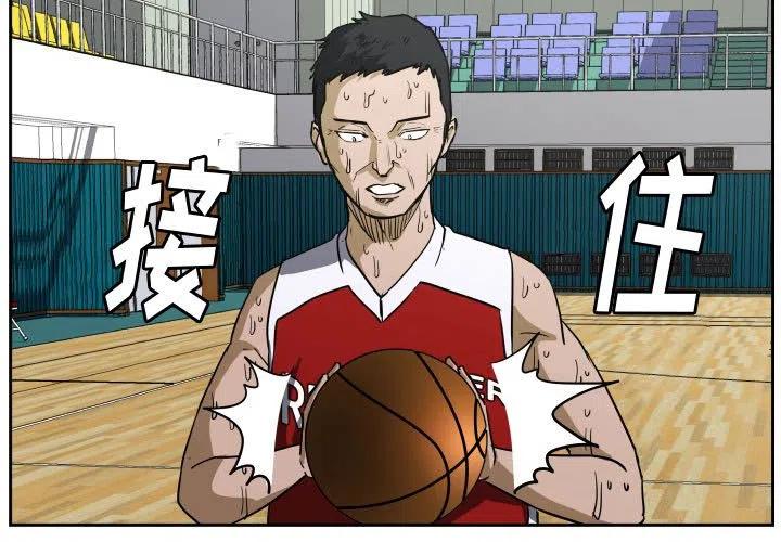 零秒绝杀漫画,541图