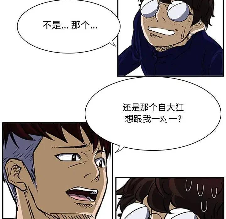 零秒carplus收费漫画,222图