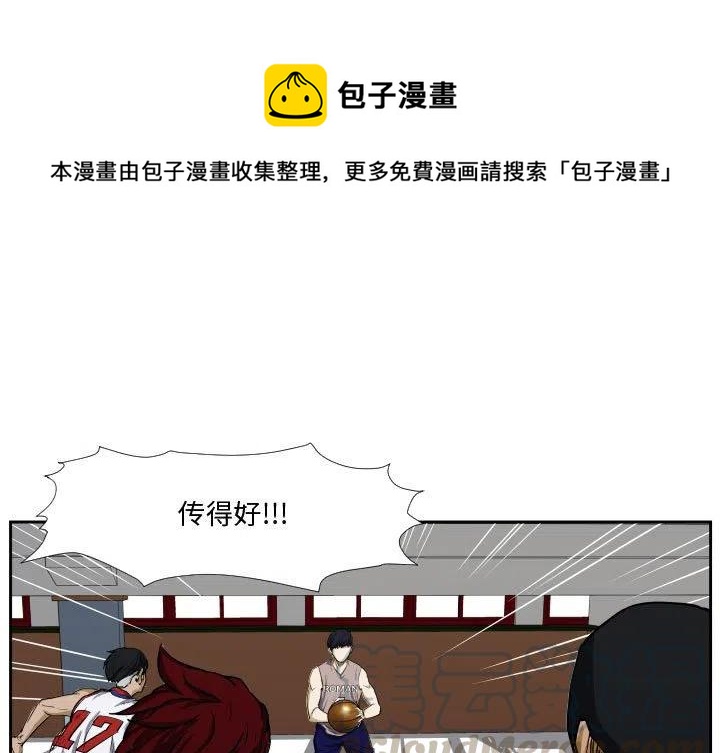 零秒科技漫画,301图