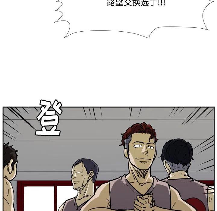 零秒绝杀漫画,322图