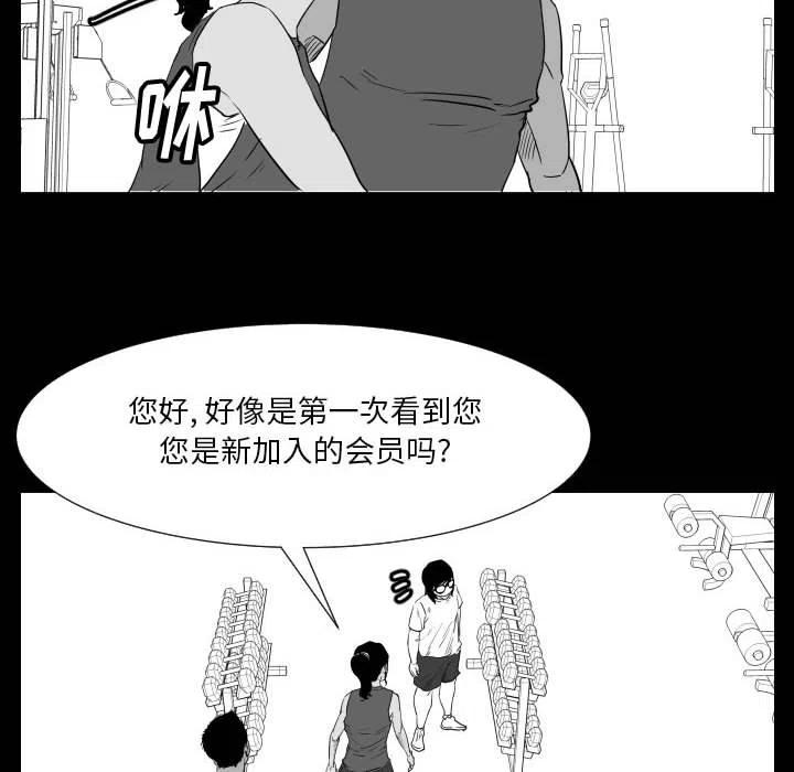 零秒绝杀小说好看吗漫画,482图