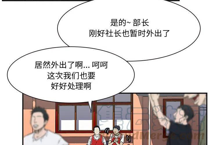 零秒工作电子书漫画,162图