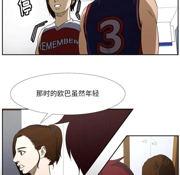 零秒绝杀txt全文下载漫画,462图