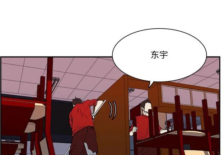 零秒绝杀小说好看吗漫画,241图