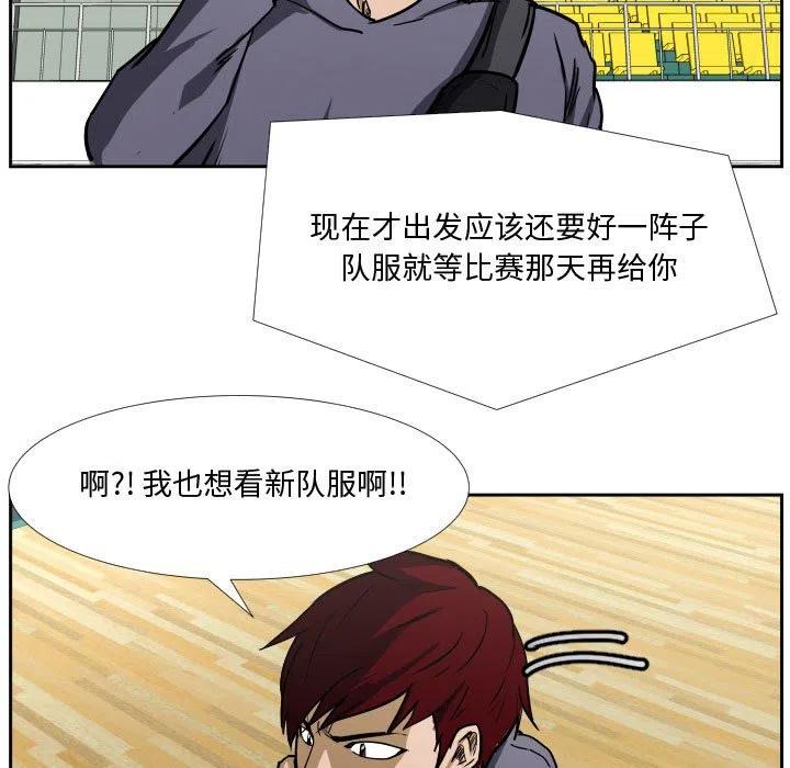 零秒绝杀漫画,401图