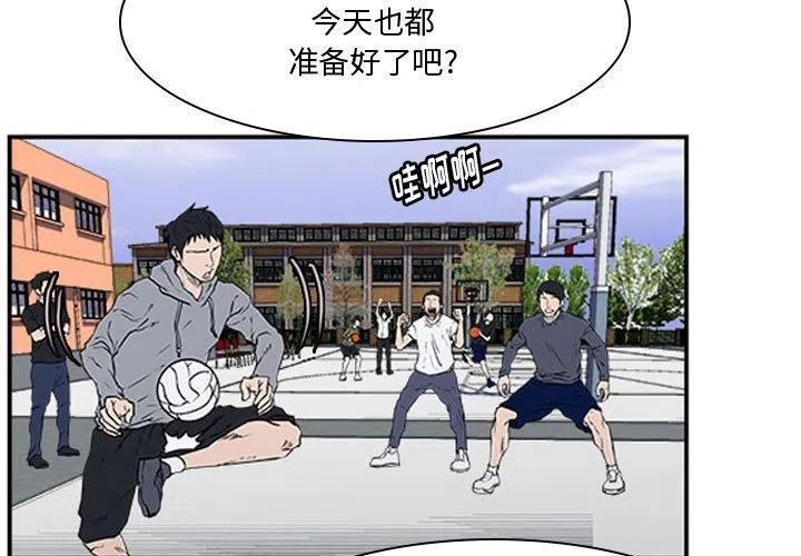 零秒工作电子书漫画,161图