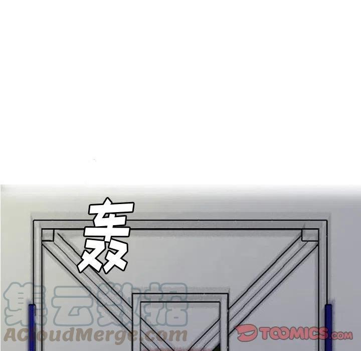 零秒绝杀漫画,252图