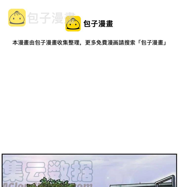 零秒绝杀漫画,131图