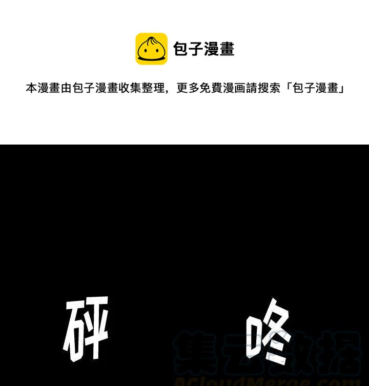 零秒绝杀漫画,391图