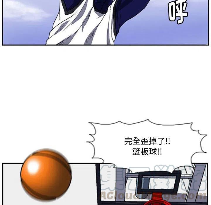 零秒绝杀漫画,72图