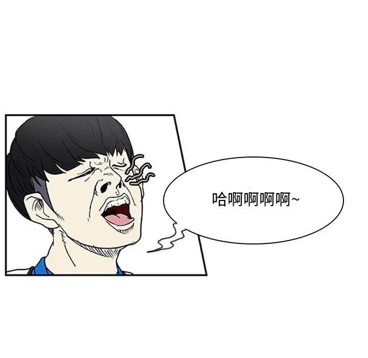 零秒绝杀漫画,61图