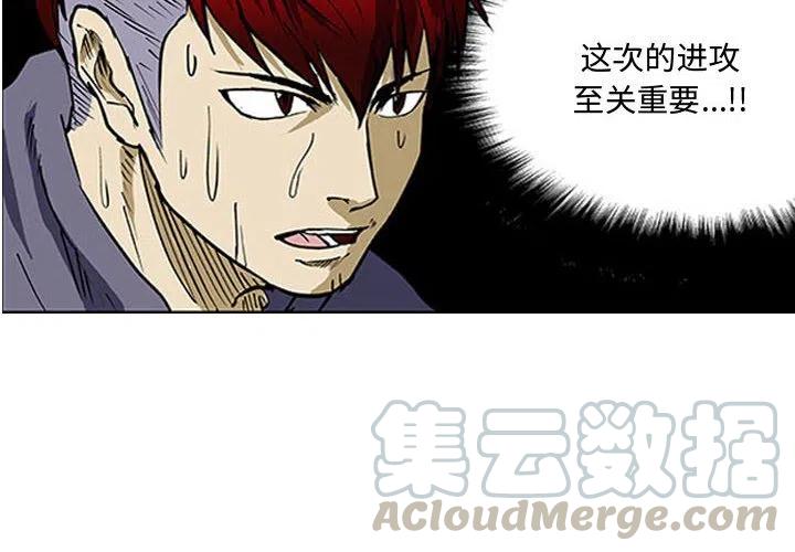 零秒绝杀txt全文下载漫画,82图