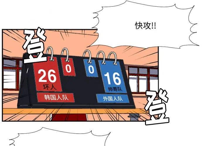 零秒carplus收费漫画,181图