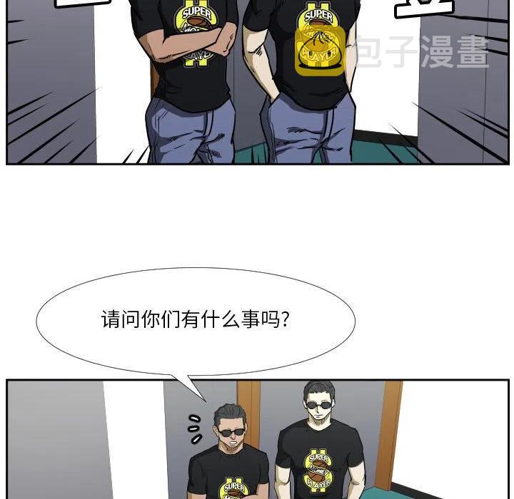 零秒绝杀txt全本下载漫画,411图