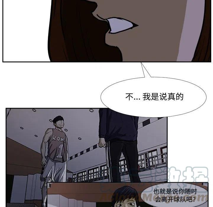 零秒绝杀漫画,371图
