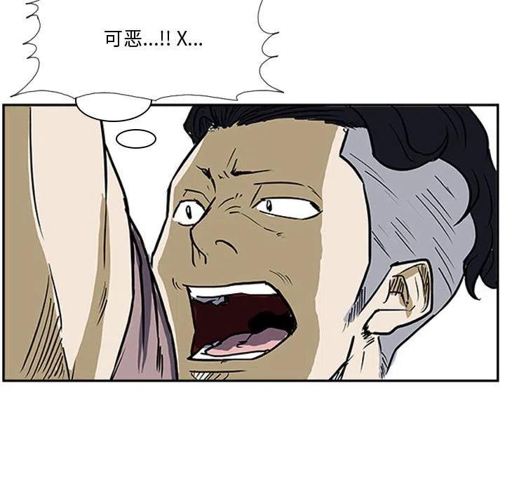 零秒绝杀漫画,251图