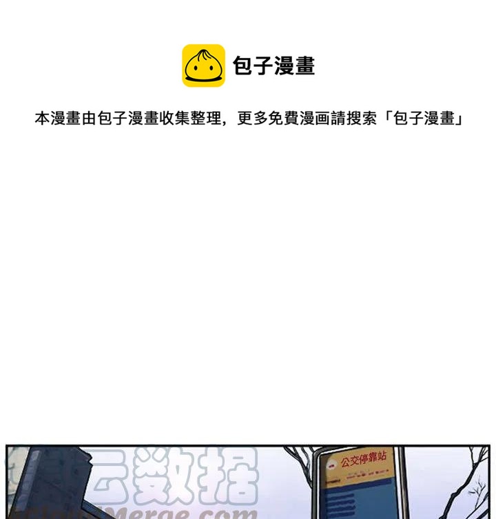 零秒绝杀漫画,151图