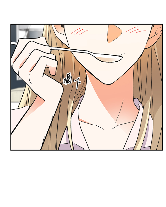 第六感之吻漫画,第75话1图
