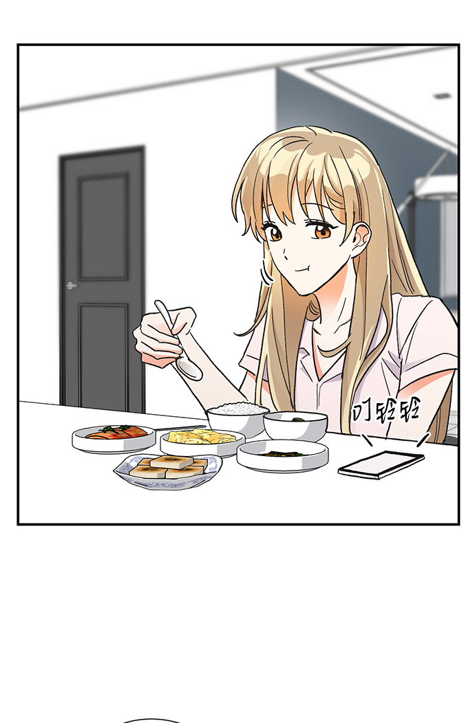 第六感之吻漫画,第75话2图