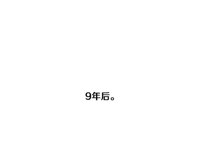 七日之秘漫画,完结话 等你哦1图