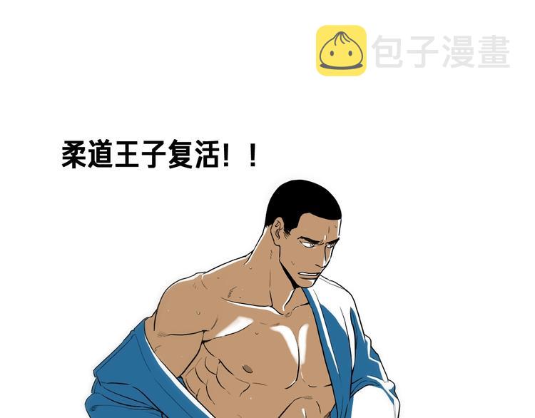 七日之秘漫画,第4话 果然很可爱2图