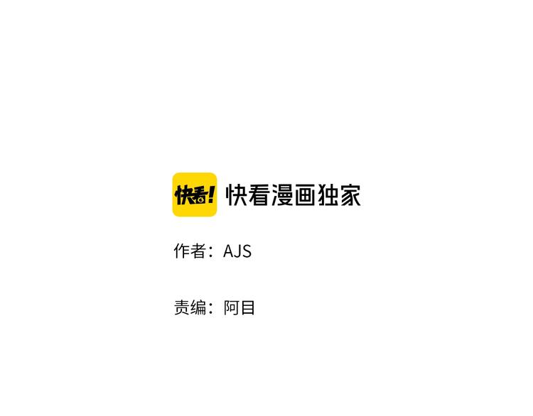 七日之秘漫画,第55话 以爲我还会被骗吗？2图