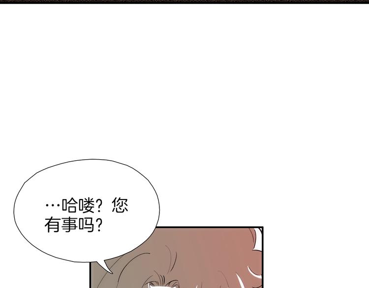 七日之秘漫画,第0+1话 魔法生效！2图