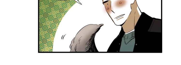 七日之秘漫画,第59话 那就公开吧1图