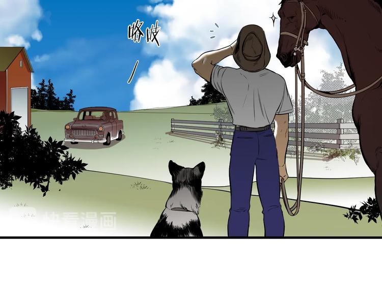 七日之秘漫画,完结话 等你哦1图