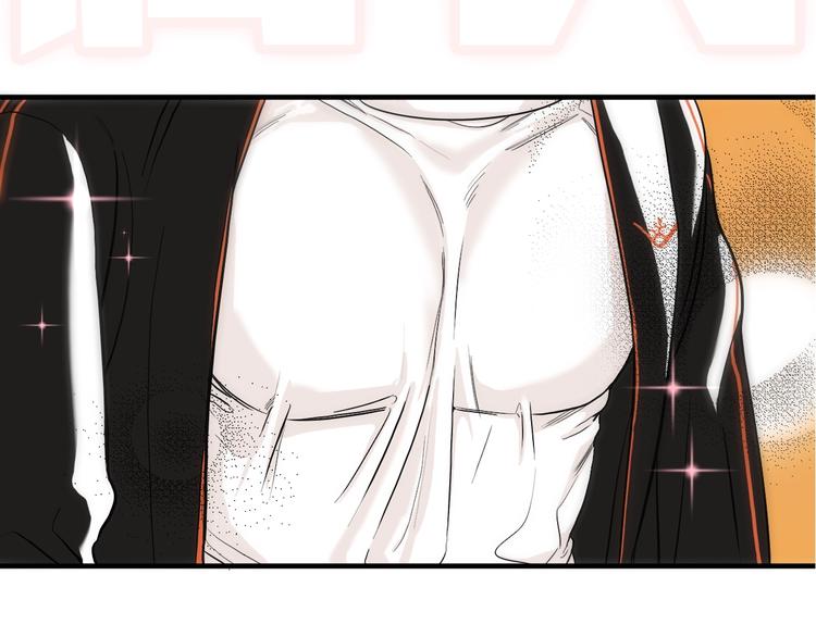 七日之秘漫画,序章 沦陷在他的拥抱里1图