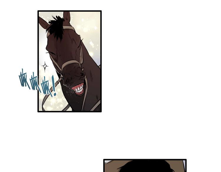 七日之秘漫画,完结话 等你哦2图