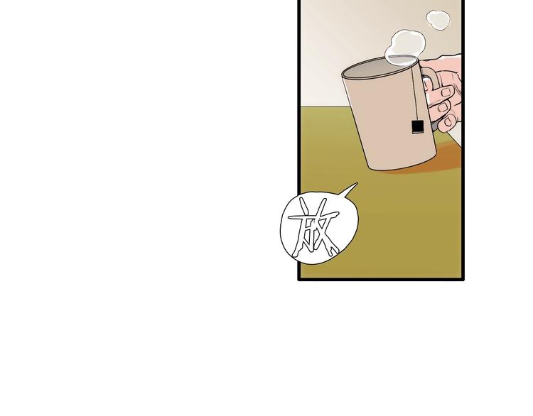 七日之秘漫画,第7话 祝你们玩得开心1图