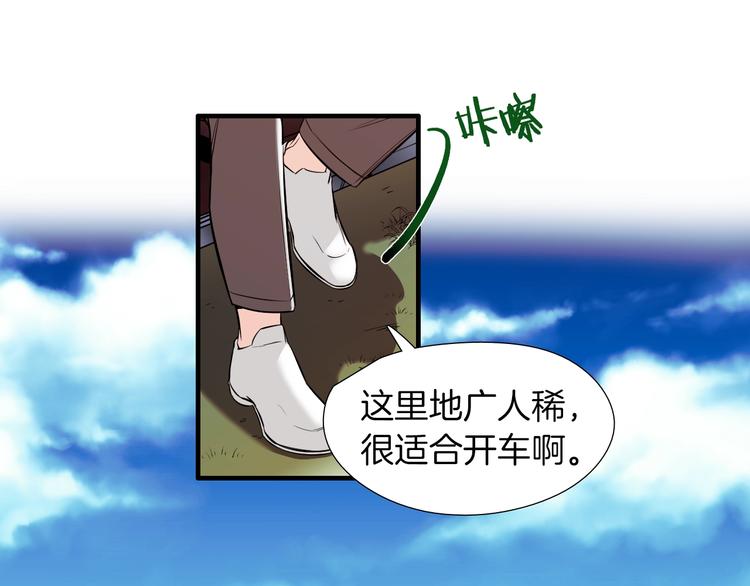 七日之秘漫画,完结话 等你哦2图