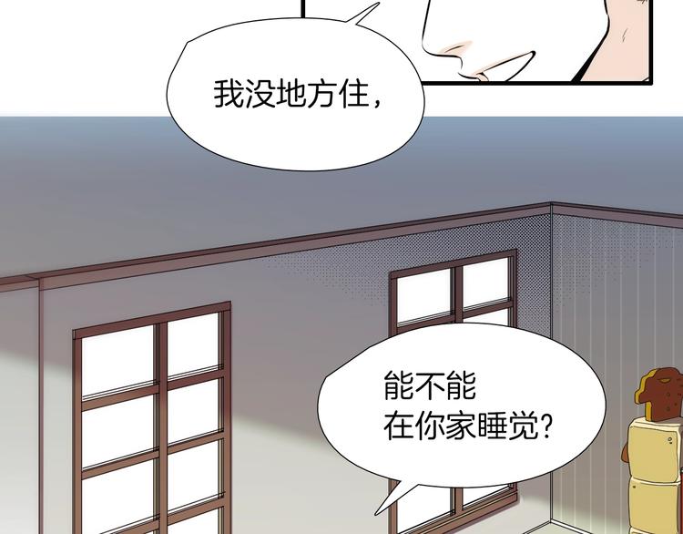 七日之秘漫画,第55话 以爲我还会被骗吗？2图