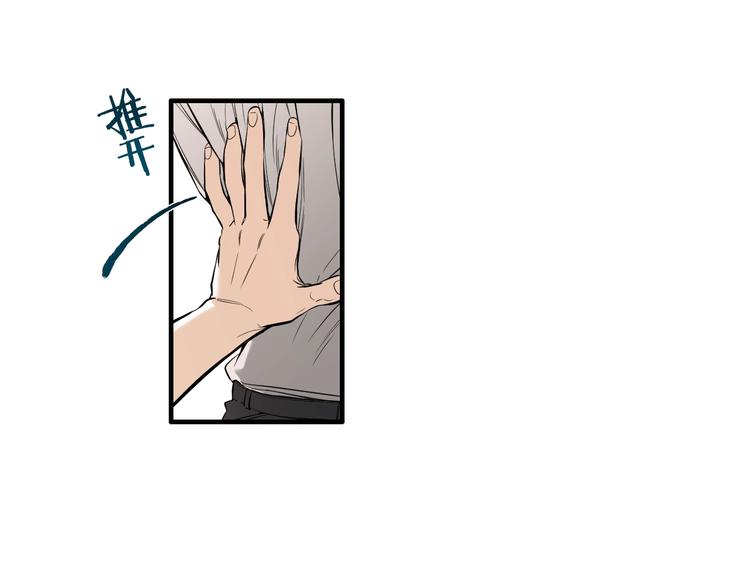 七日之秘漫画,第55话 以爲我还会被骗吗？2图