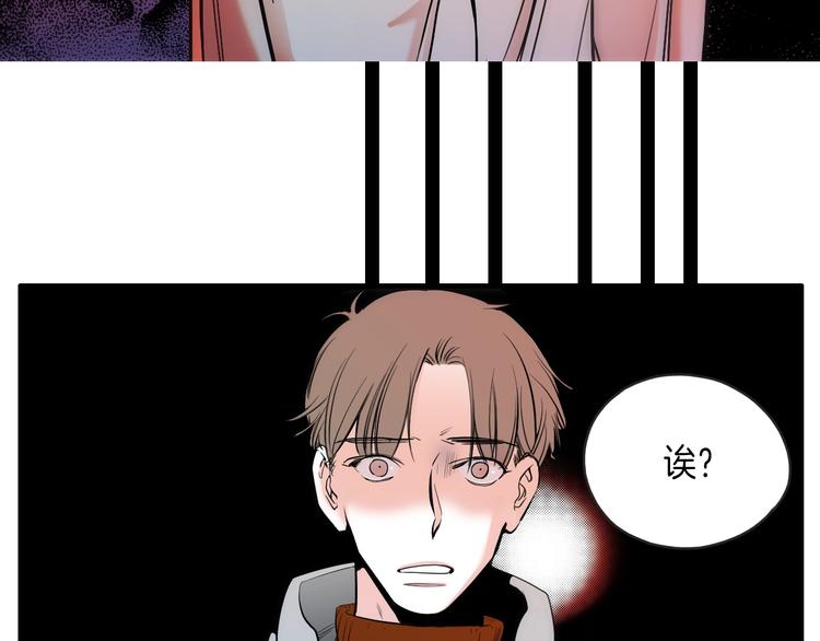 七日之秘漫画,序章 沦陷在他的拥抱里2图