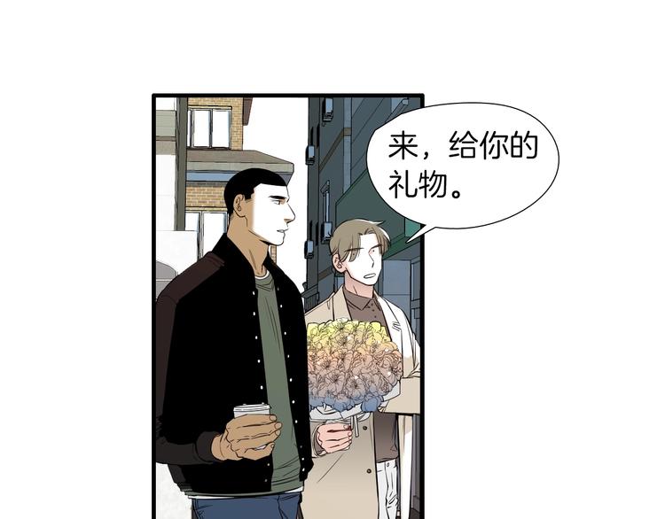 七日之秘漫画,第59话 那就公开吧2图