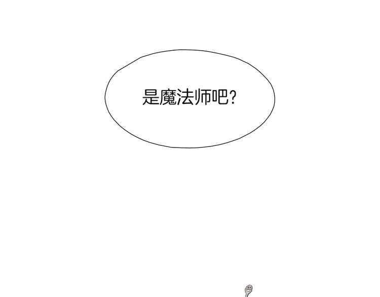 七日之秘漫画,第2话 你真坏~2图