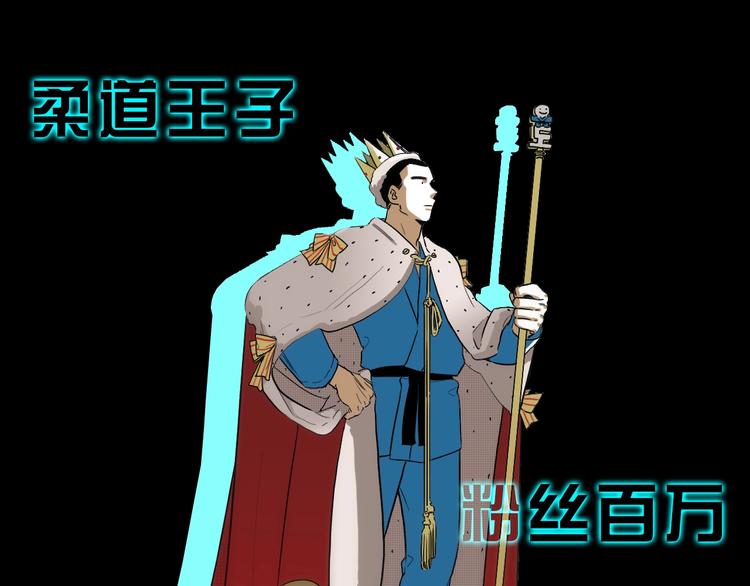 七日之秘漫画,序章 沦陷在他的拥抱里1图